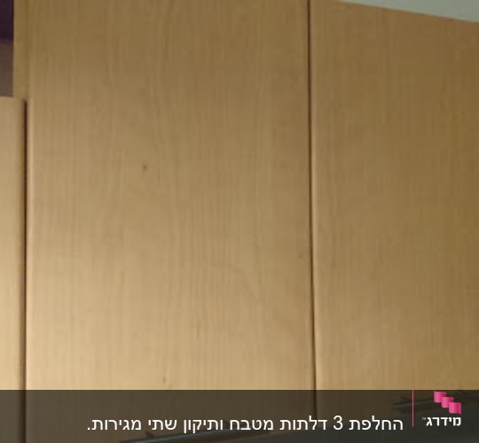 ארונות מטבח מעץ עם ידיות מתכת